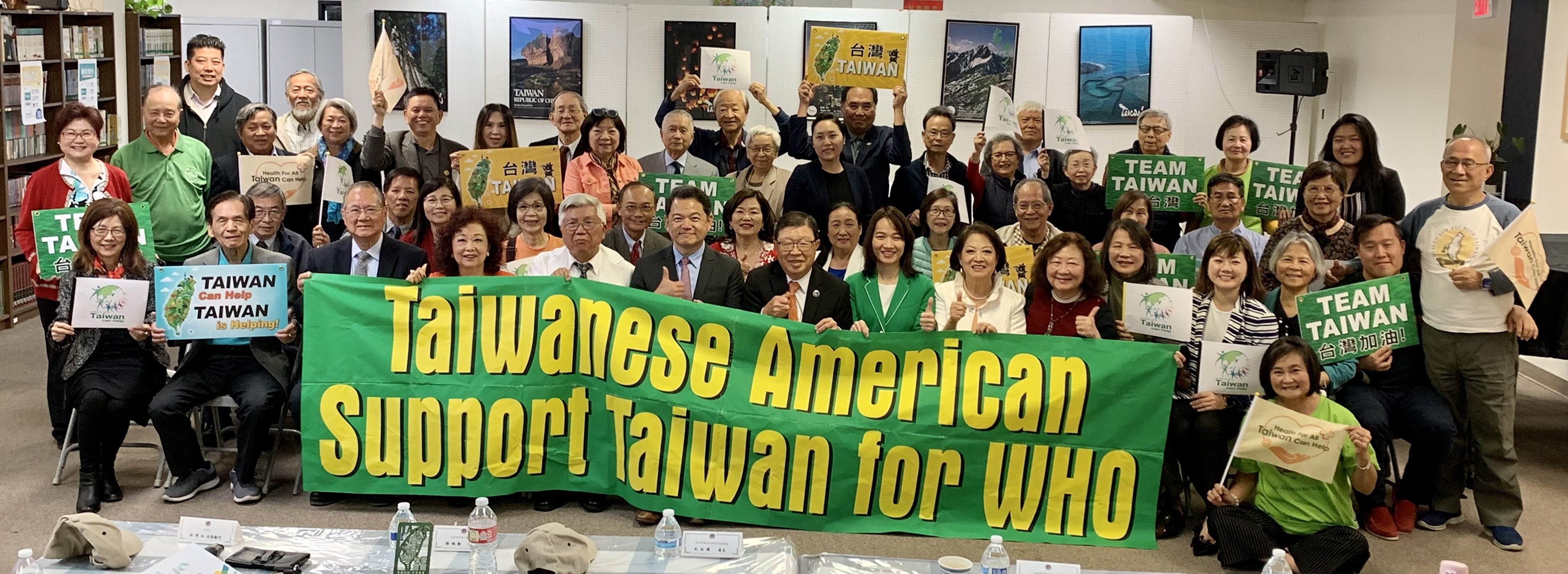 橙縣、聖地牙哥僑界強烈聲援台灣加入世衛組織
