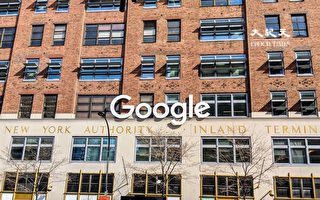 谷歌面临反垄断诉讼 将影响大科技公司命运