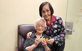 乐于助人 懂养生之道 人瑞中心称赞97岁华人长者
