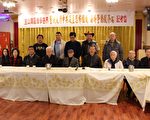 加州湾区侨界谴责中共恐怖组织“海外警站”