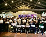 台湾新创团队2023美国投资高峰会 再创佳绩