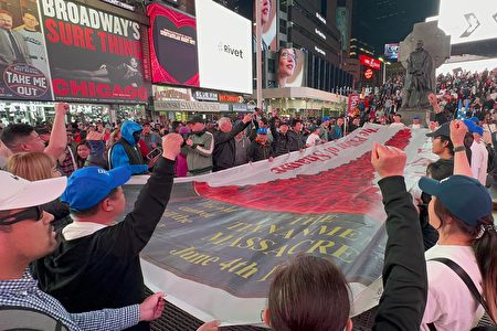 （图三）2023年5月6日，八九学运领袖周锋锁和中国民主党成员在曼哈顿时代广场首次挂起了9米高印有雕塑图像的巨幅“国殇之柱”条幅。