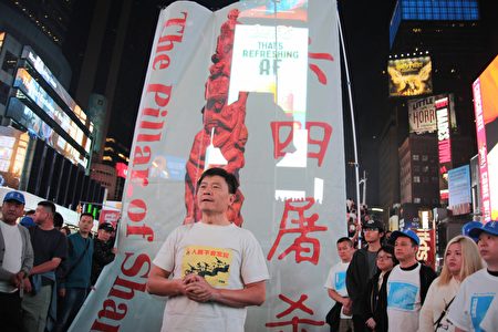 （图一）2023年5月6日，八九学运领袖周锋锁在曼哈顿时代广场的活动上发言。