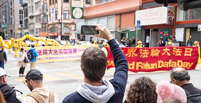 法轮大法日游行 旧金山法轮功学员 感恩师父慈悲救度