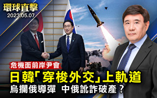 【环球直击】韩日首脑会谈 发展双边关系达共识