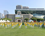 韩国庆法轮大法日 游行队伍成市中心亮点