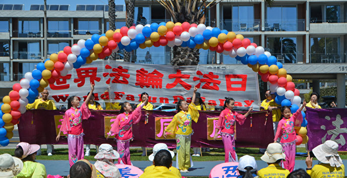 加州民众赞法轮功美好:真、善、忍为世界所需