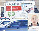 撞死布碌崙華裔外賣郎 司機被起訴謀殺等25罪