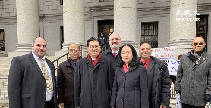 亚裔团体告纽约市府歧视亚裔案 巡回法庭开审