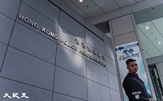 香港警隊再降入職要求 中英文不及格也錄取
