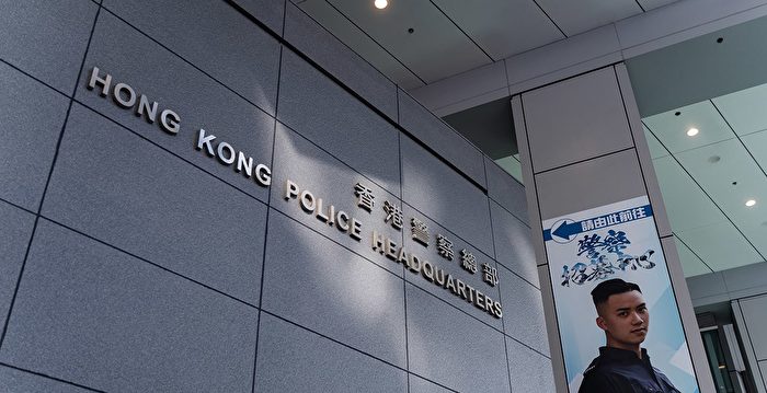 香港警队再降入职要求 中英文不及格也录取