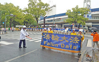 日本游行庆祝法轮大法洪传31周年 民众声援