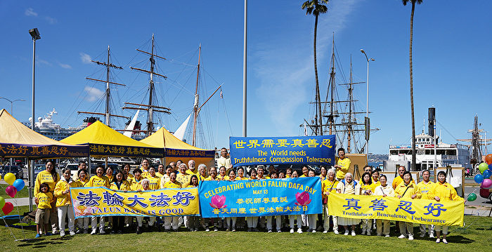 庆法轮大法日 圣地亚哥学员：找到回家路