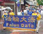 日本法轮功庆祝大法洪传31周年 民众声援