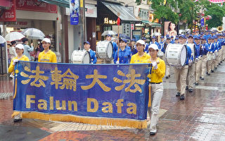 日本法輪功慶祝大法洪傳31周年 民眾聲援