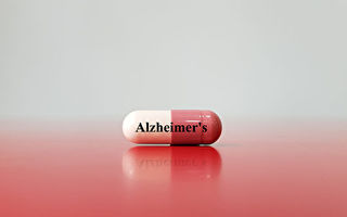 阿茨海默症新藥或將病症減緩三分之一