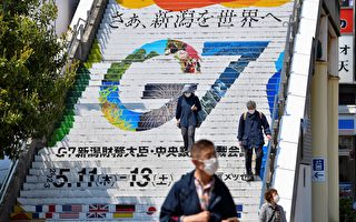 楊威：中加、中歐外交戰為G7峰會定調