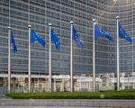 歐盟突擊搜查某中國安全設備公司在歐辦事處