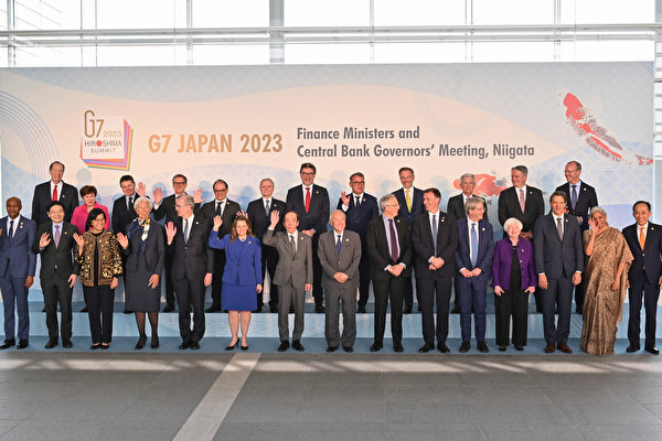 組圖：G7財長會探討應對中共經濟脅迫對策
