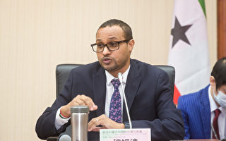 索马利兰驻台代表：索国是台湾进军东非大门