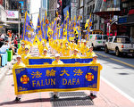 紐約五千人大遊行 慶祝法輪大法傳世31周年