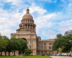 德州參議院議案宣布5月13日為法輪大法日