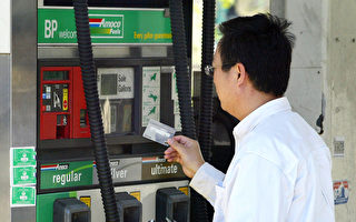 加州不再是美国汽油价格最高的州