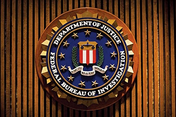 APEC峰會中共特務跨國鎮壓 FBI展開調查