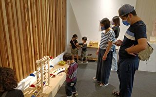 2023嘉市國際博物館日 喚起童年創想和感動