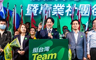 屏东县信赖台湾之友会成立 赖清德重申为和平奋斗