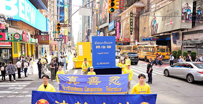 修炼法轮功 这群年轻人与众不同