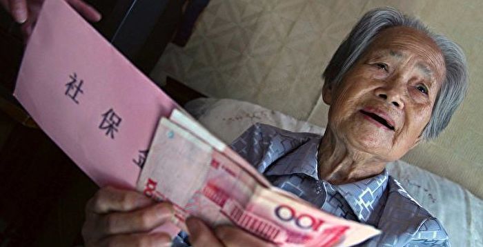 中国多省迟迟未公布社保缴费基数