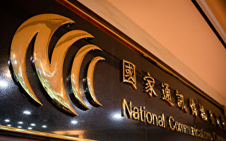 阻攔境外來電 NCC：電話被詐數3月內減65%