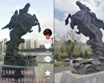 吉林市當局拆掉「立馬雙龜」雕塑兩龜 引熱議