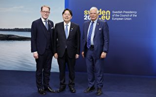 歐盟召開印太國家論壇 中共未獲邀 引關注