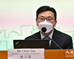 香港強積金或撤專項儲蓄戶口