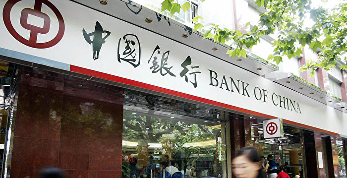 银行利率续降 中国年轻人长途跋涉跨城存钱
