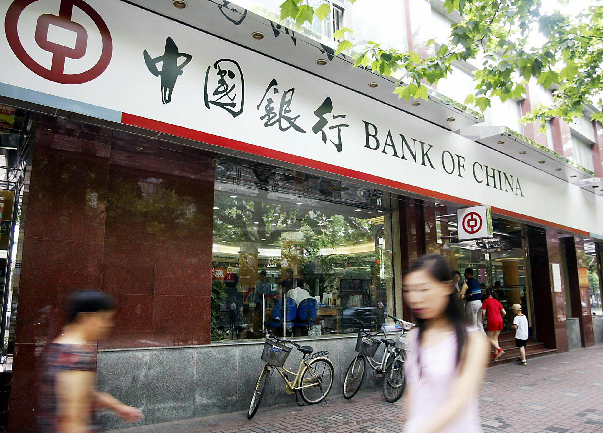 中国四大银行营收和利润双降专家析因| 中国银行| 工商银行| 建设银行| 大纪元