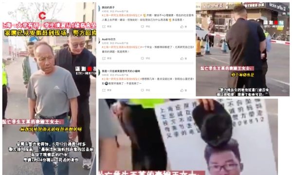 上海研究生坠亡 警方排除他杀 家属难接受