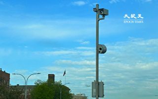 纽约市州际公路I-495和I-278部分路段 本周安装移动式测速摄像头