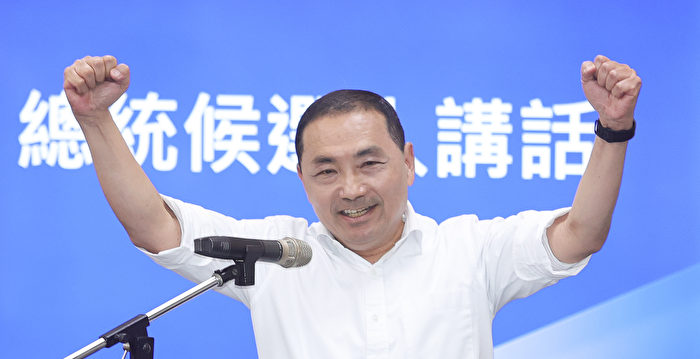 侯友宜代表国民党选总统