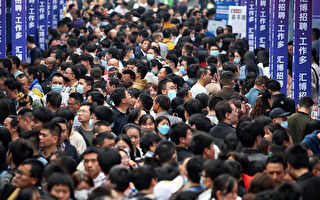 北大学者：中国青年实际失业率恐达46.5%