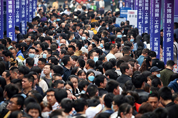 北大学者：中国青年实际失业率恐达46.5%