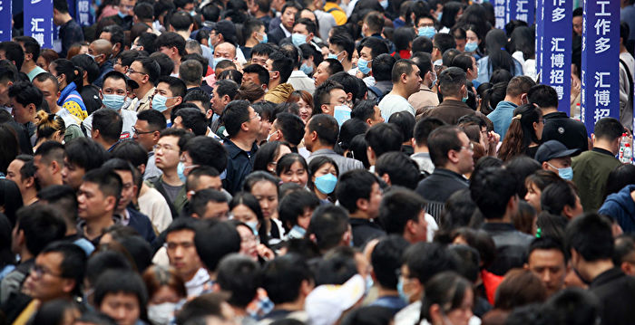中国中小企业大量关停 加剧毕业生就业压力
