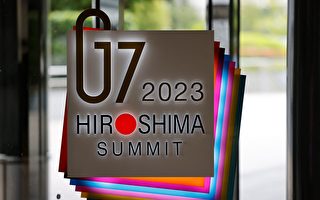 日本G7峰會上 領導人需面對的6道課題