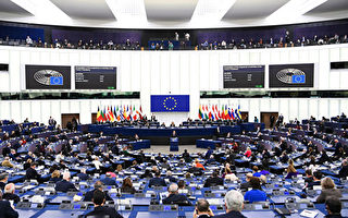 欧洲议会要求中共立即无条件释放法轮功学员