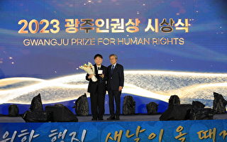香港被拘律師鄒幸彤獲韓國「光州人權獎」