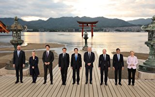G7邀8個非成員國參加峰會 白宮解釋原因
