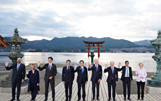 周晓辉：G7与中亚峰会的三大对比