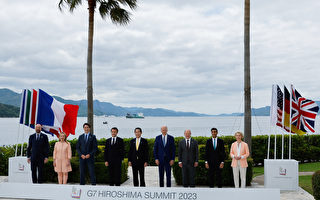 G7推出協商平台 對抗中共經濟脅迫